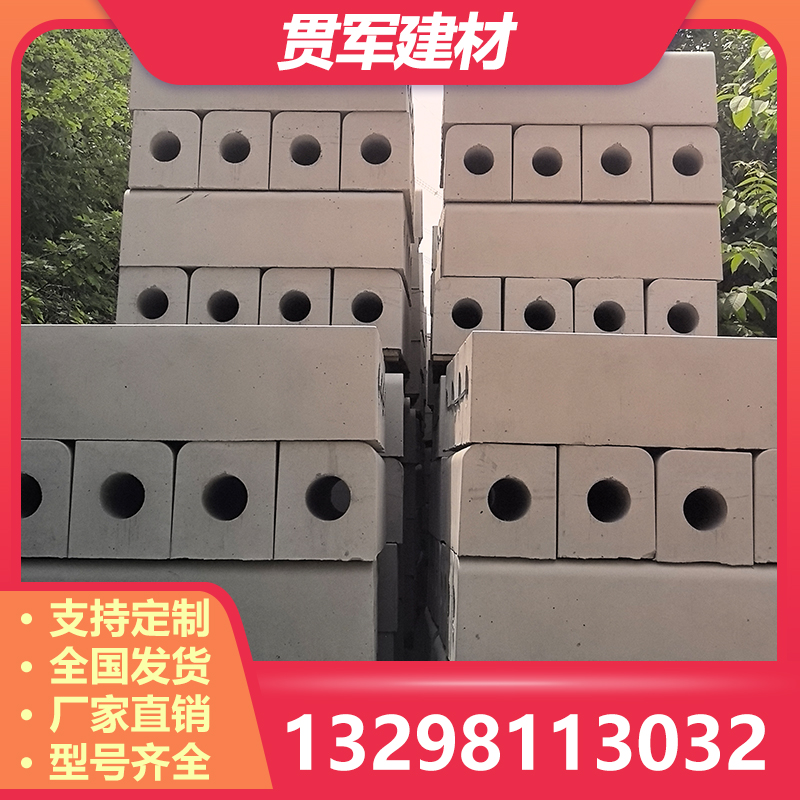 济源路边石