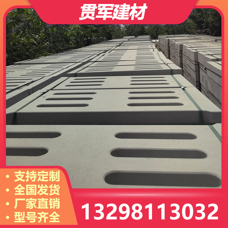 济源水泥盖板