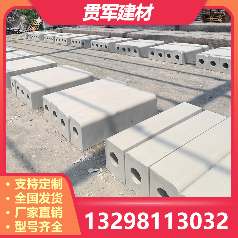 济源路沿石